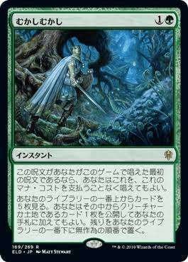 MTG レガシー】 強化合宿1日目／「ドゥームズ・デザイア」の