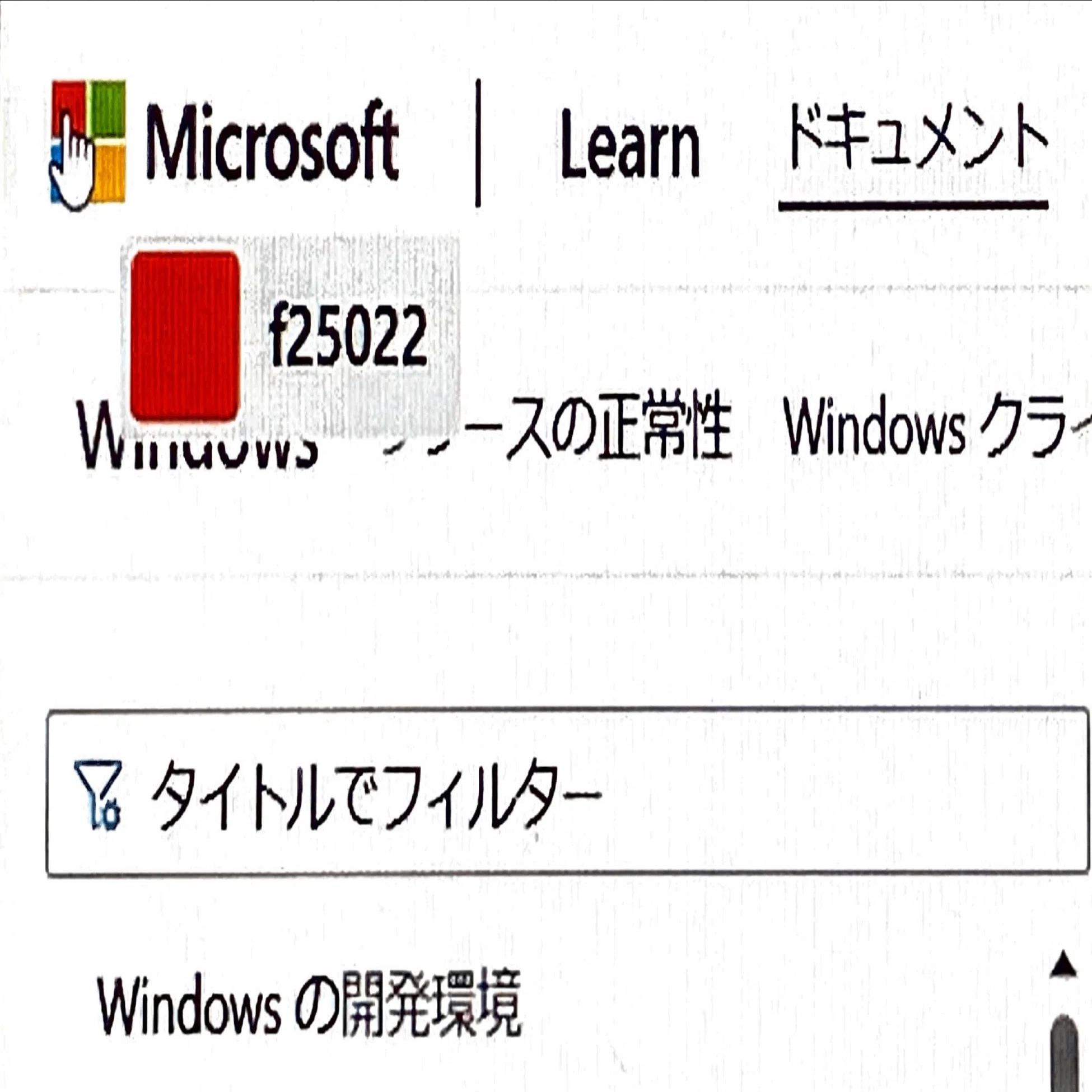 You don't know how useful Microsoft PowerToys is (Color Picker