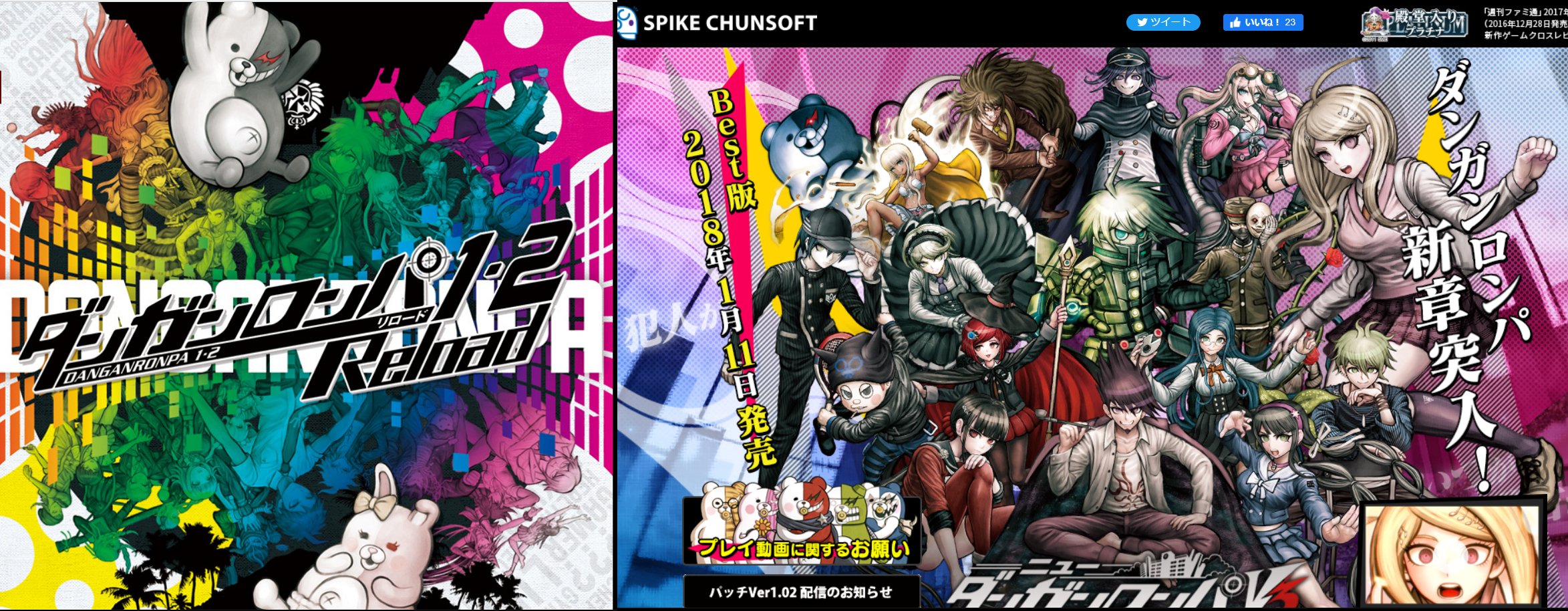 超探偵事件簿レインコード 感想｜みこすき