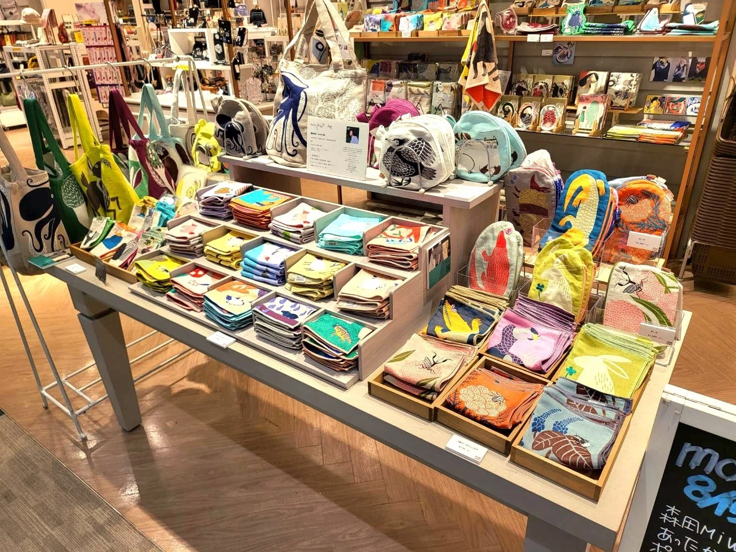 ◇【moritaMiW】POP-UP SHOP／丸井今井 苫小牧店 のお知らせ ◇｜森田MiW