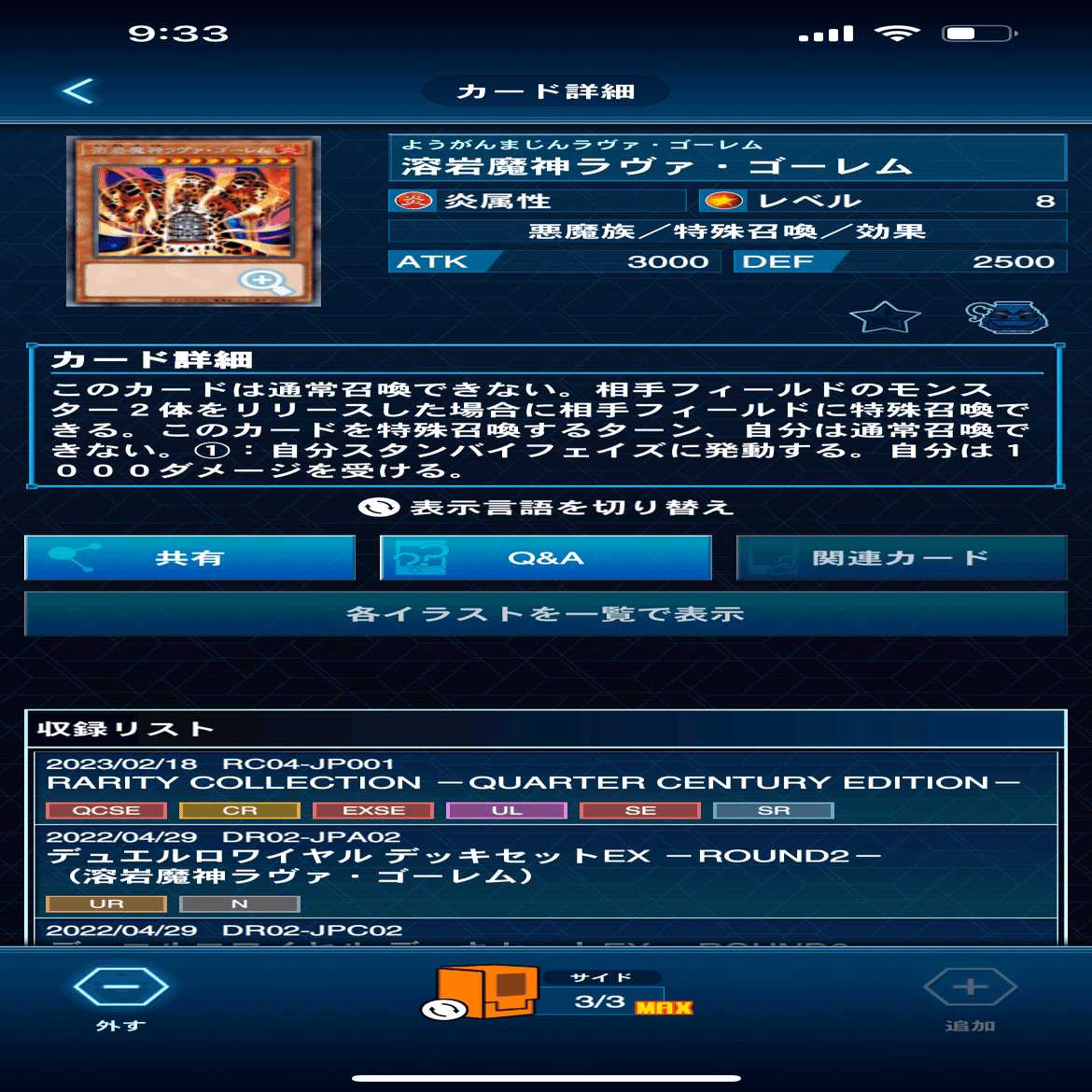 ホルスセリオンズについて｜きるあ