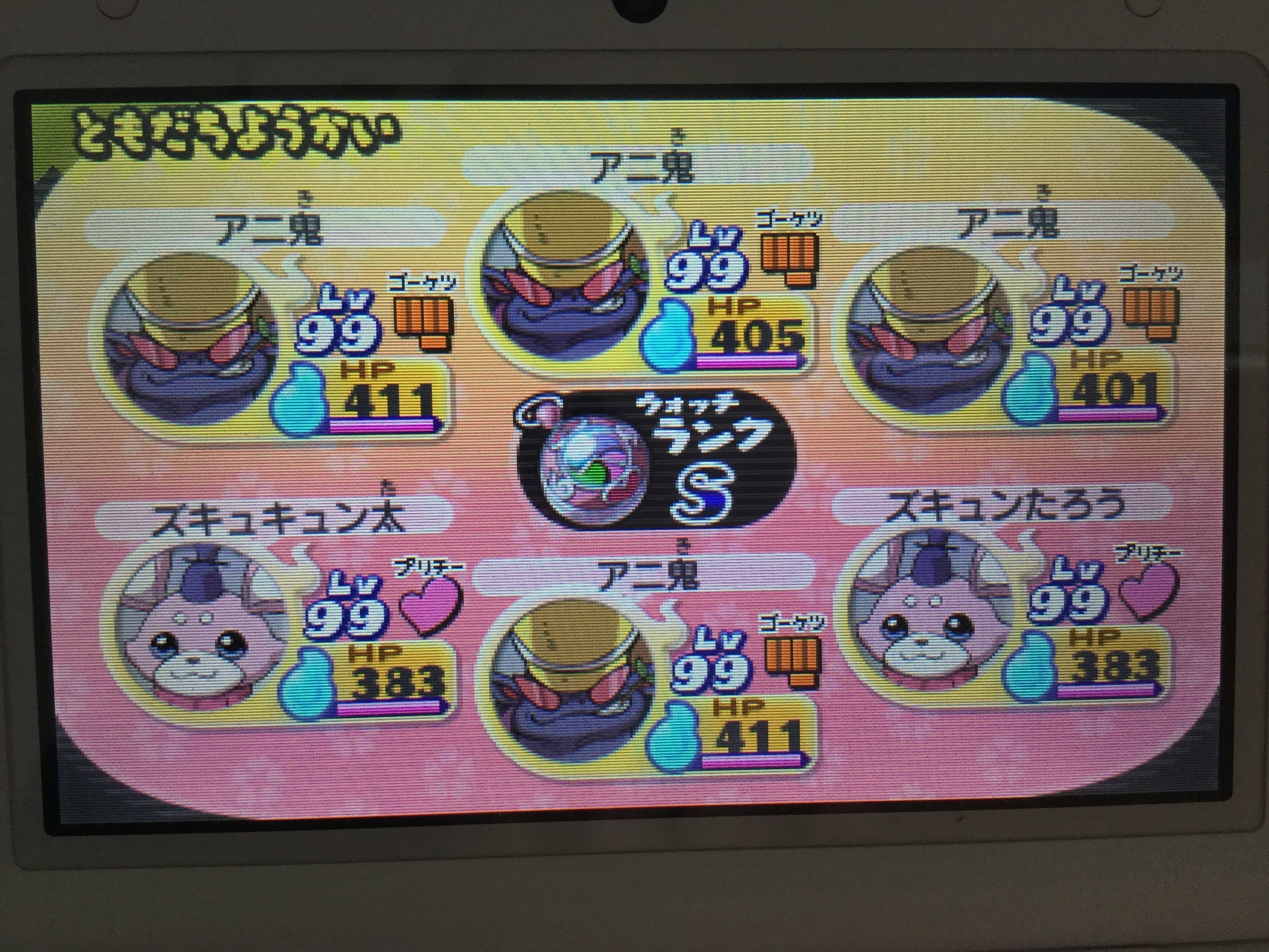 いまさら遊ぶ妖怪ウォッチ2｜Akira Honda