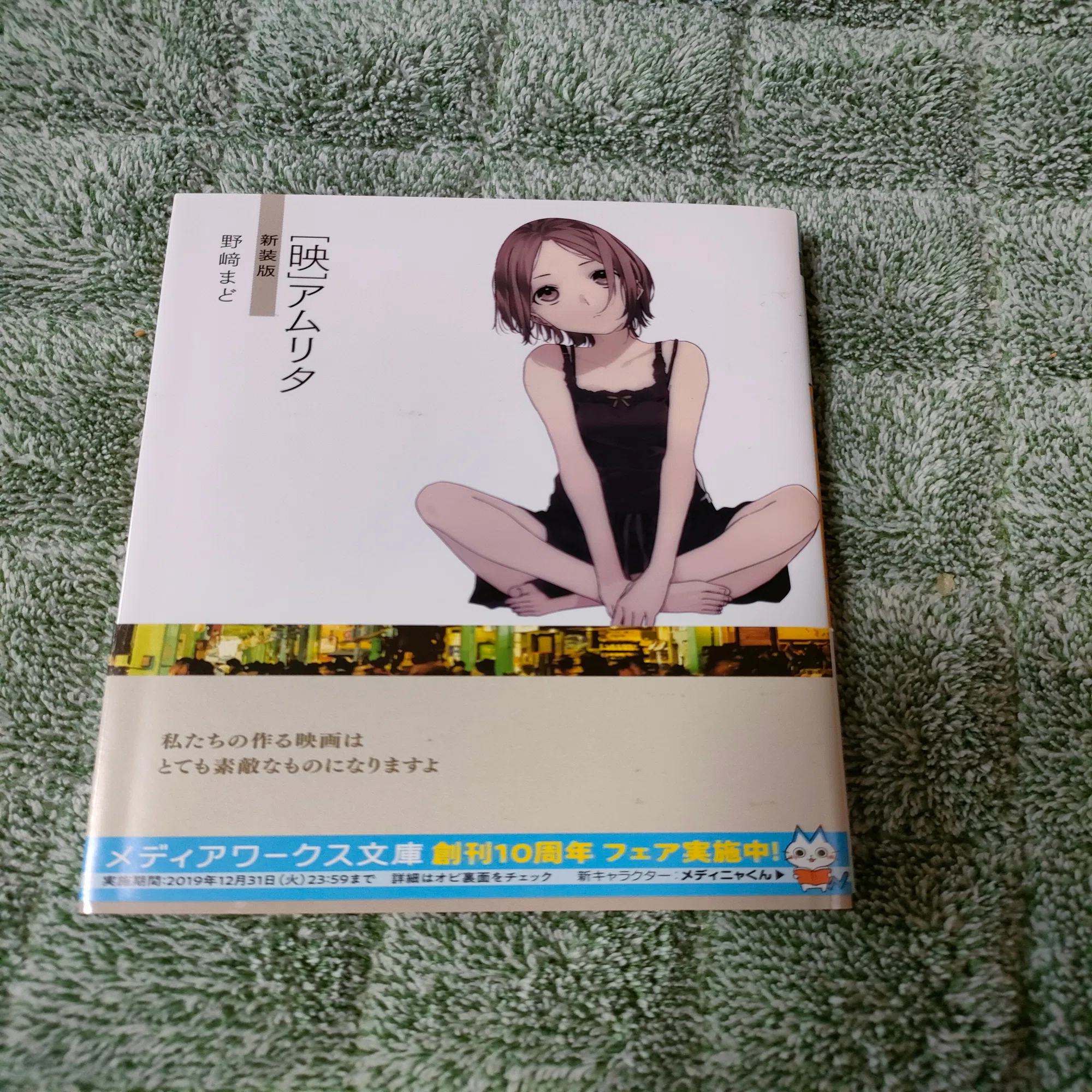 私の10冊」紹介｜荒井リュウガ