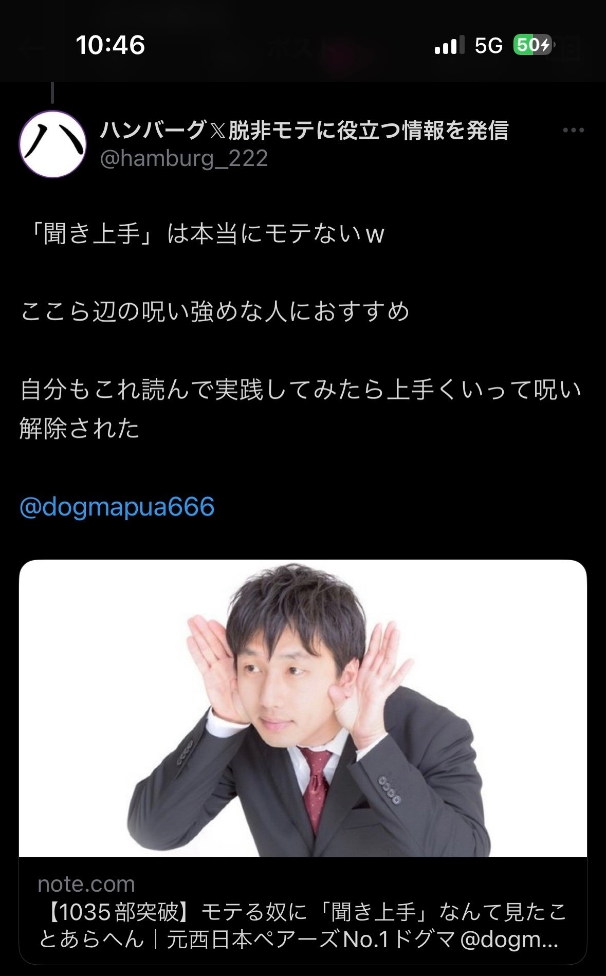 近畿日本ブックス 1・2・3・4・6 當麻 吉野 みやまんだら 正続 伊賀 5