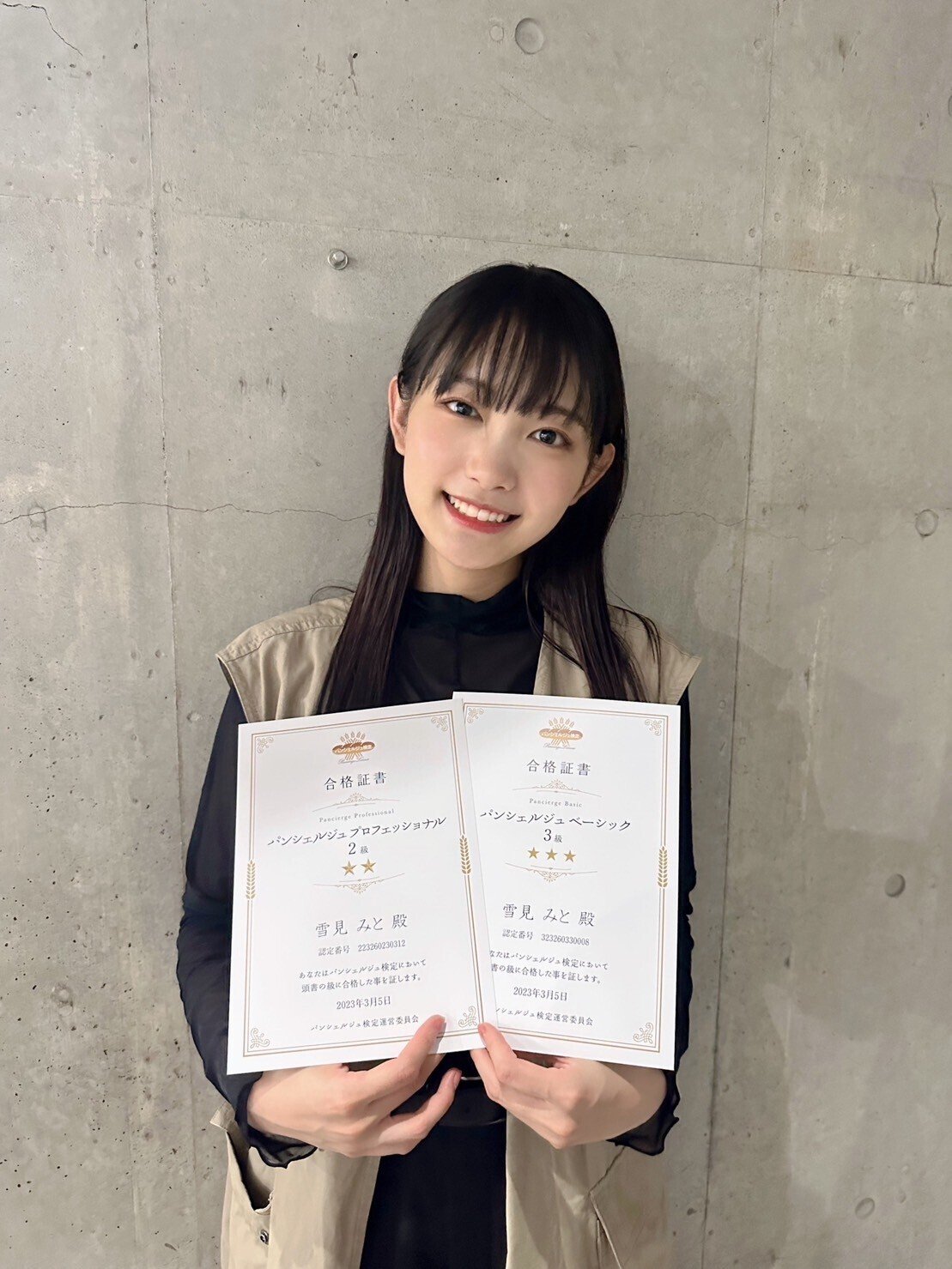 特報！】パン好き女優・雪見みと パンシェルジュ検定を取得｜FOR