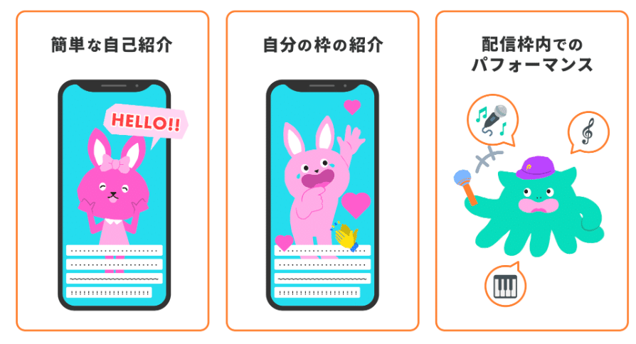 プロフ動画タイムライン」が導入されます〜ライバーさんの紹介動画を