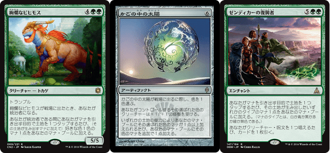 飢餓の声、ヴォリンクレックス 英語版 foil 初版 NPH 飢餓の声