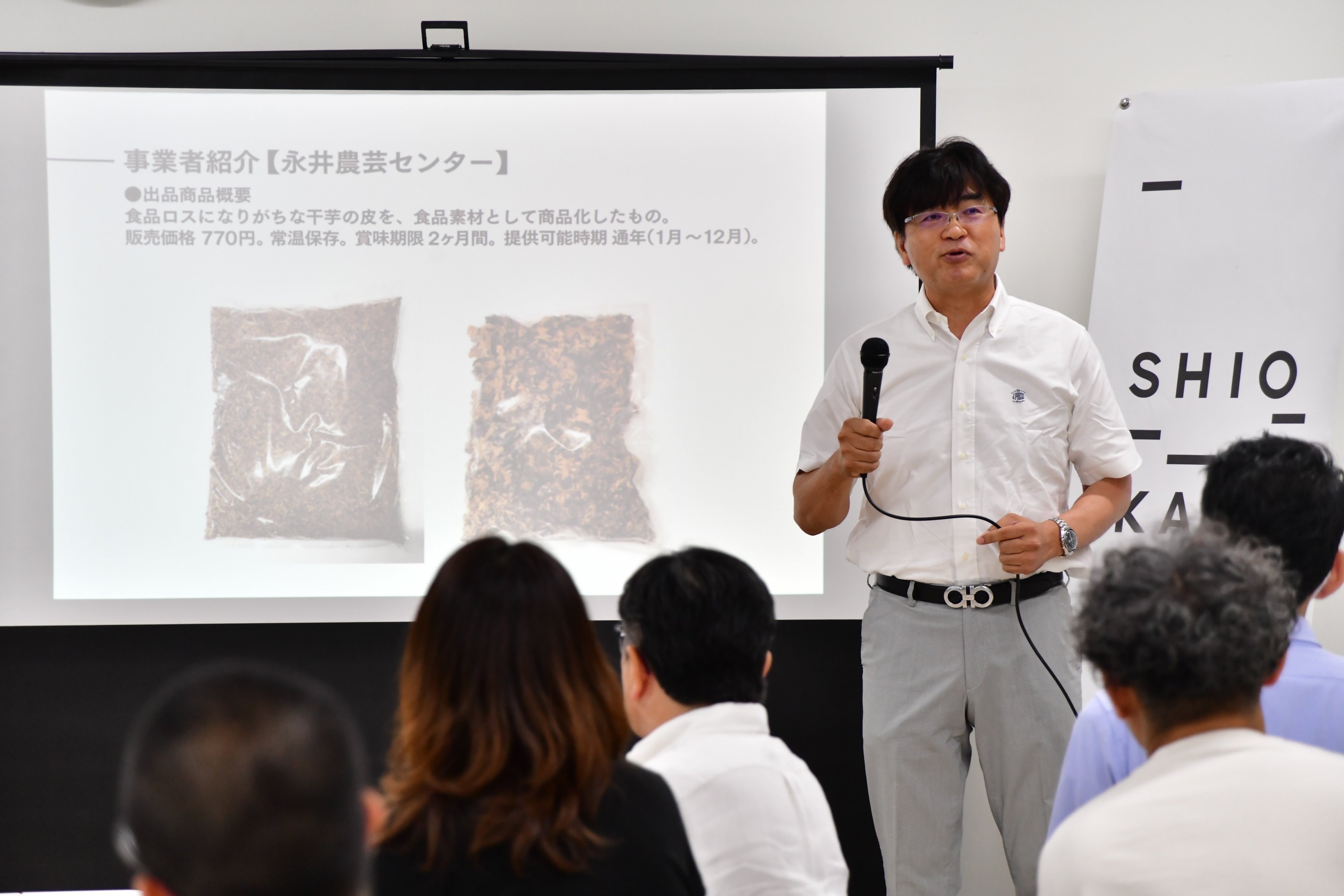 令和5年度SHIO_KAZEオリエンテーションを実施しました｜ひたちなか市