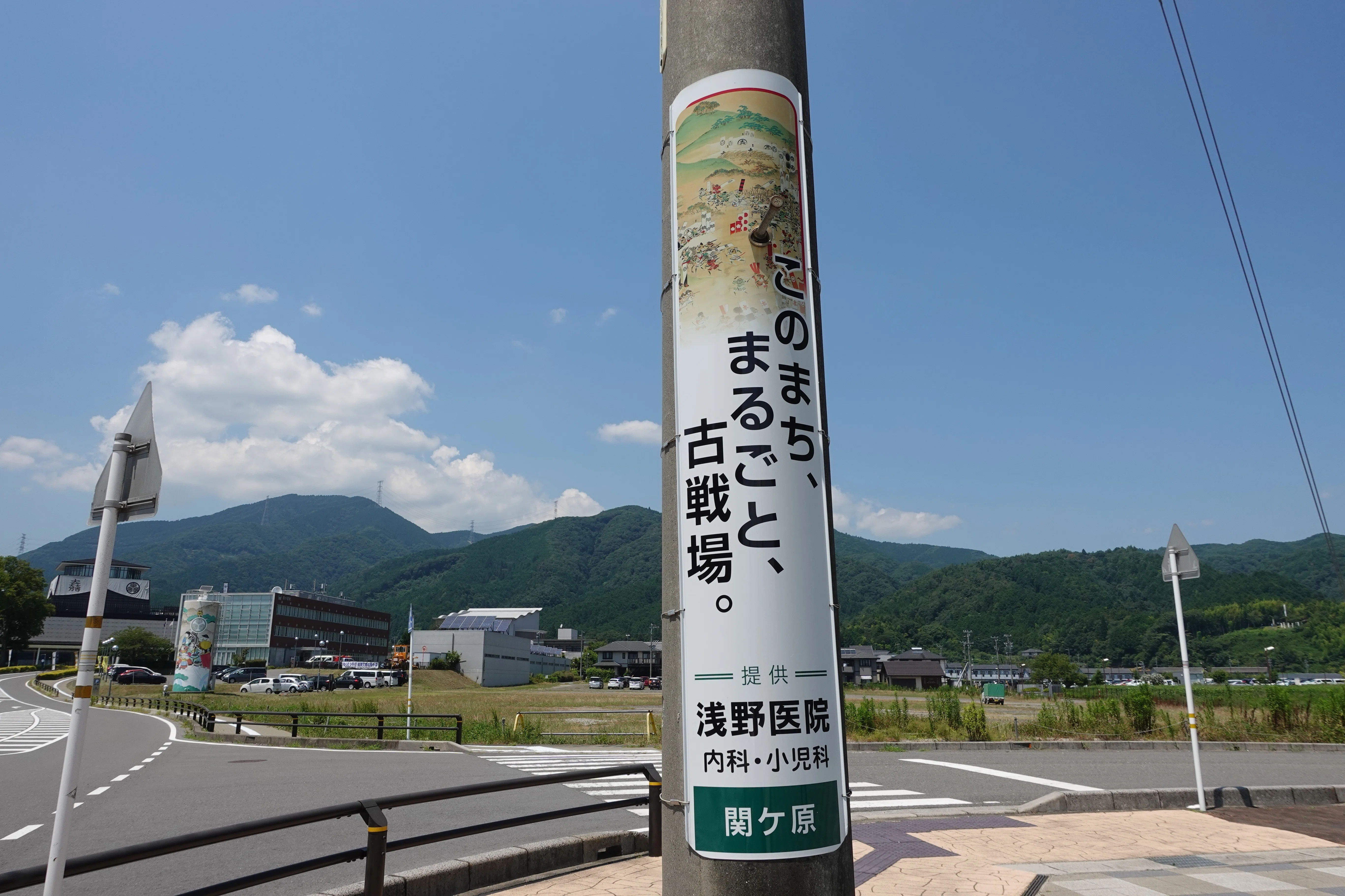 写真日記】関西へ夏の散歩旅⑥京都から関ケ原へ｜Emiko（シモハタエミコ）