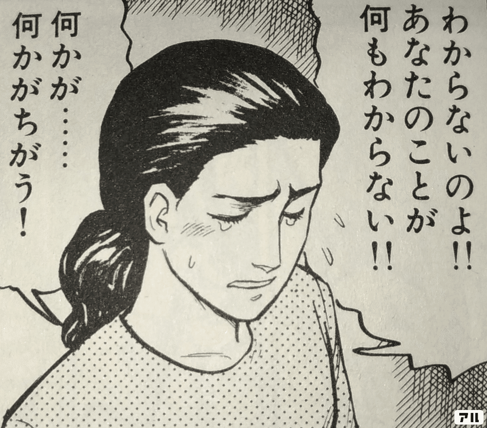 遊戯王2011年3月カラクリ解説その2｜寒波亭ゲートボール