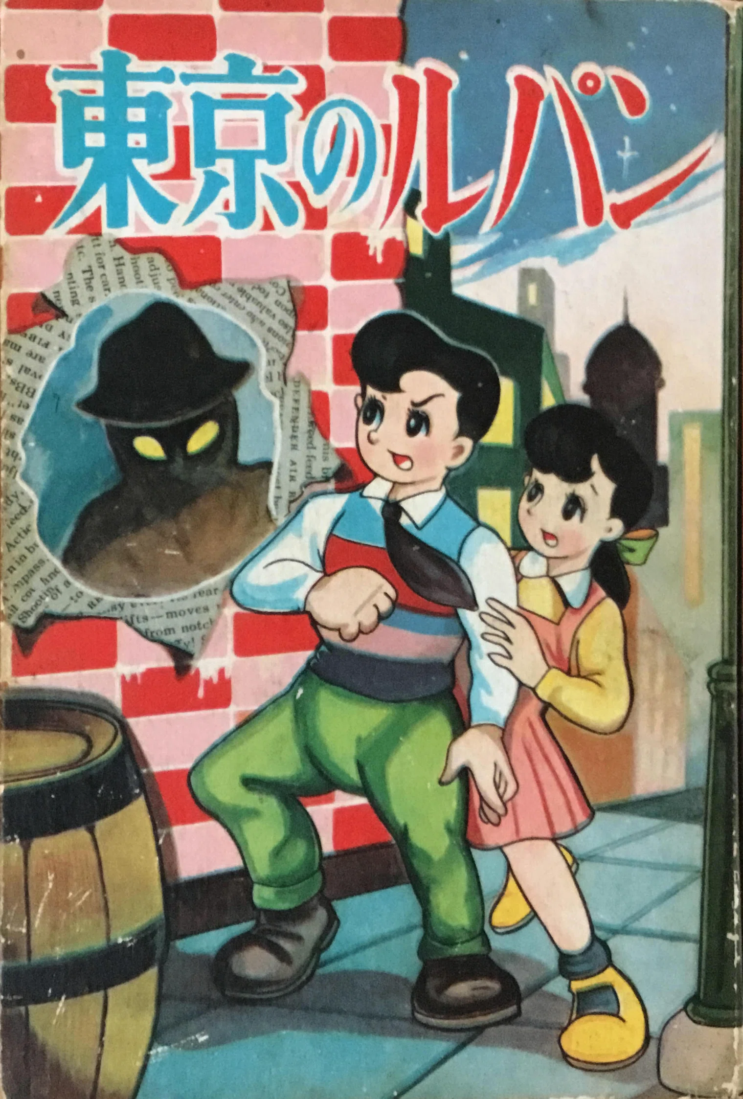 夢の対決｜森 英俊・Book Detective 【ディテクション77】｜光文社