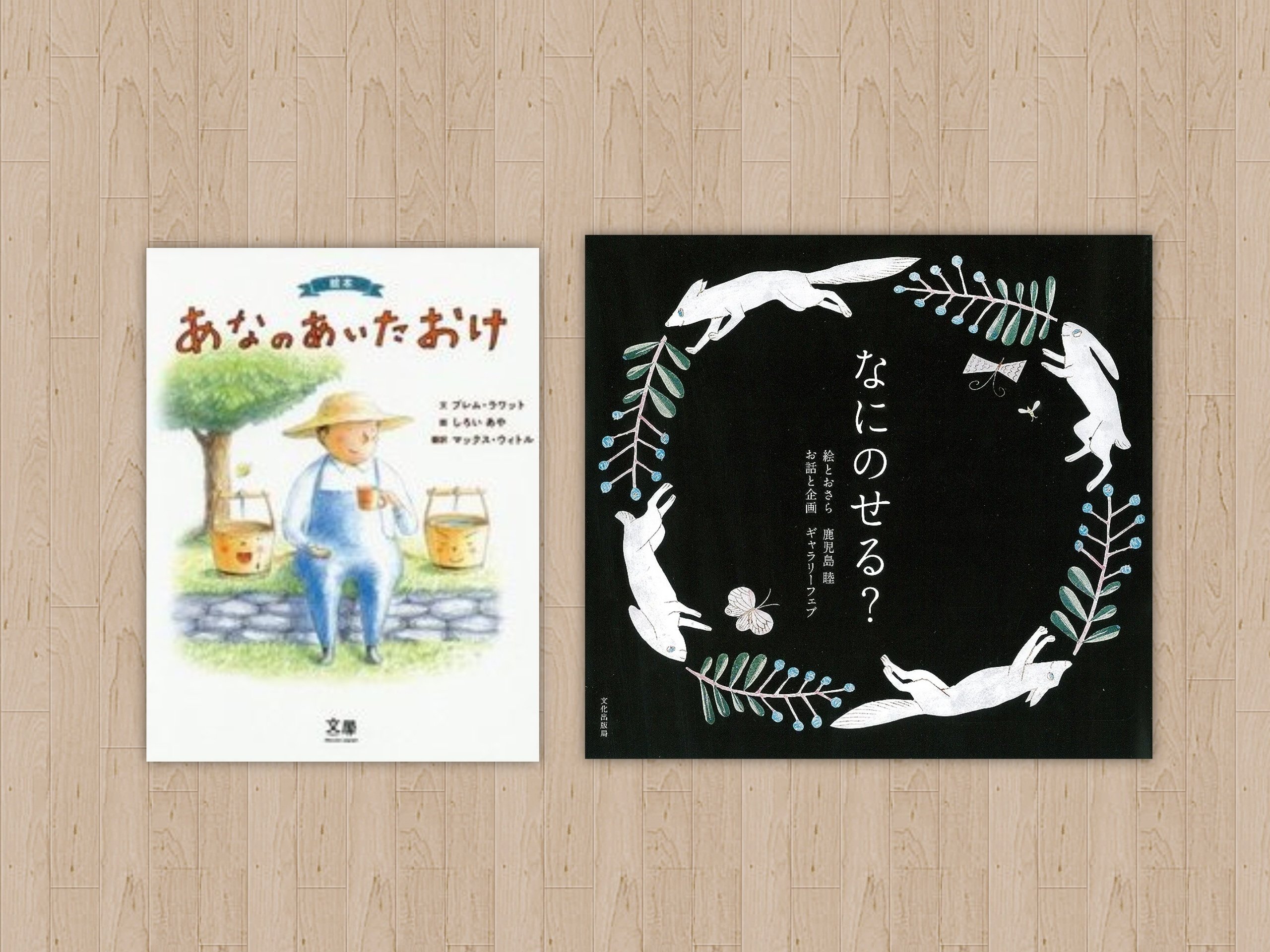 心がぎゅっとなる大人絵本|sakura 心がぎゅっとなる大人絵本|sakura