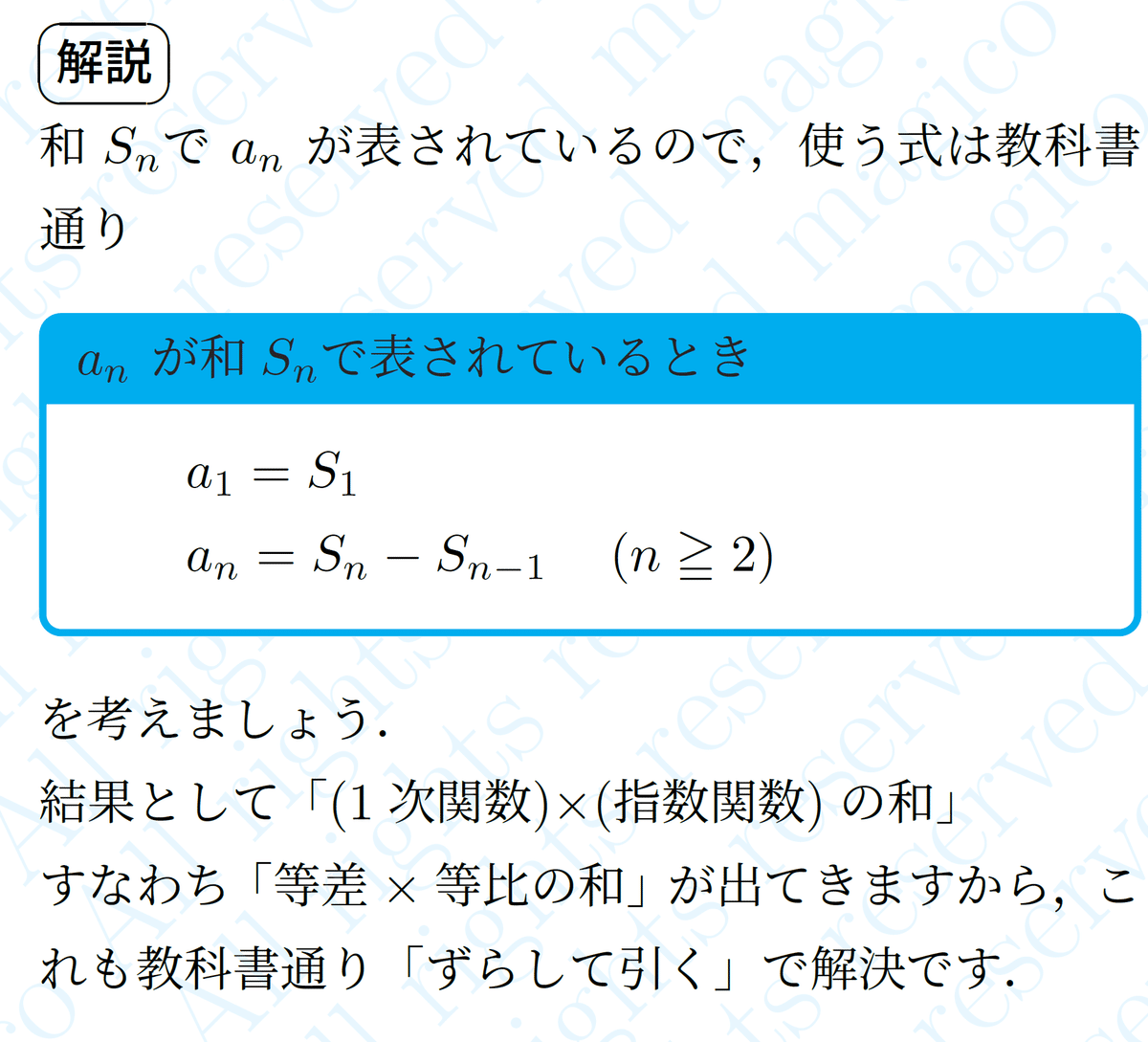 京都大学 数学 maxresdefault.jpg?sqp=-
