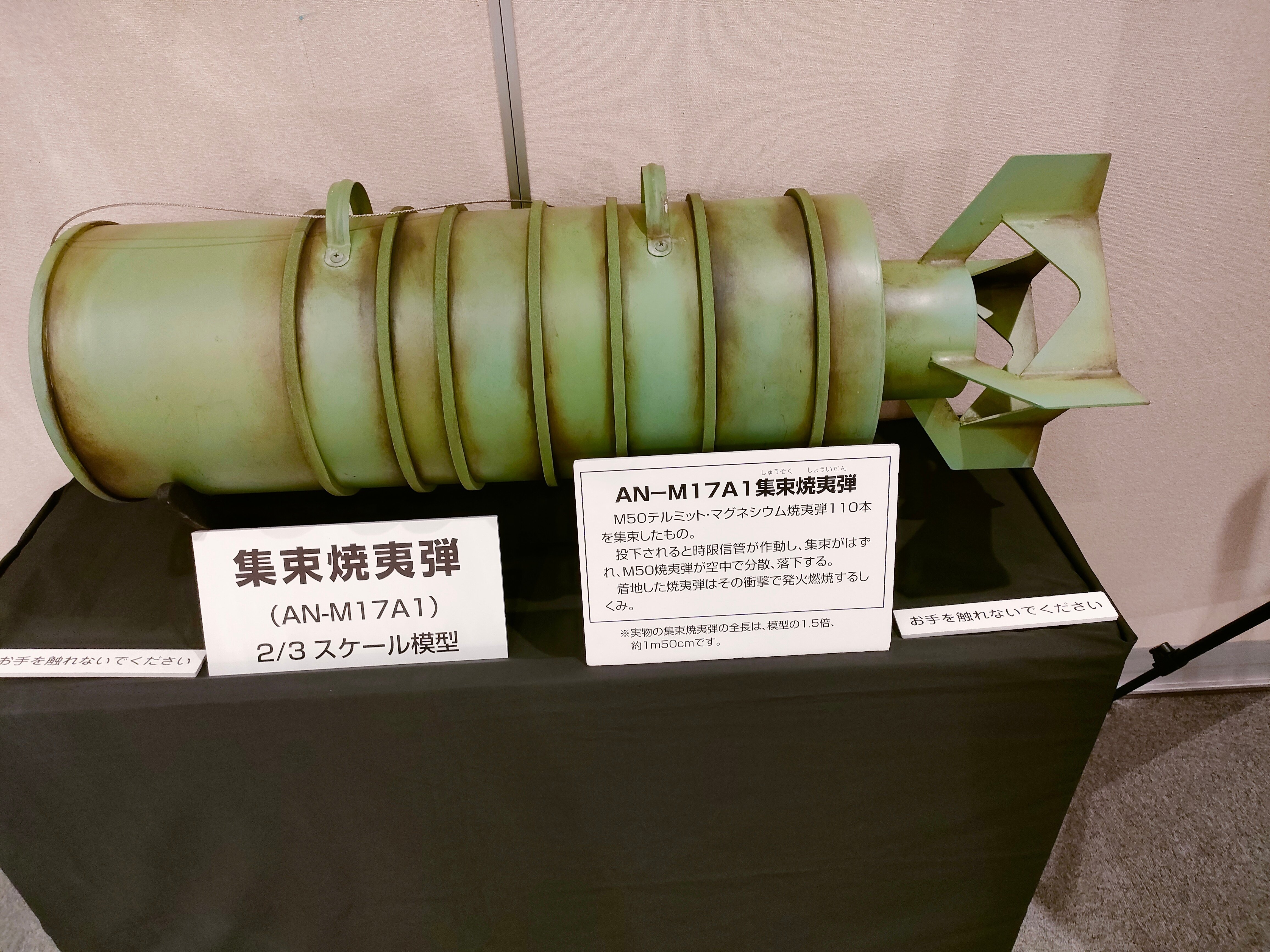 おすすめネット 8/15「終戦の日」でした。戦争の写真を。｜TASEI ☆フォロバ100 ☆ 戦記、ミリタリー