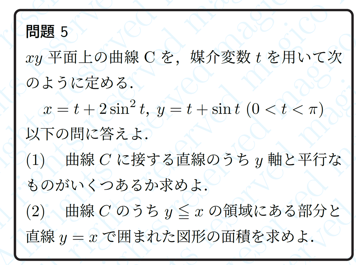九州大学 赤本 2023 理系 - メルカリ