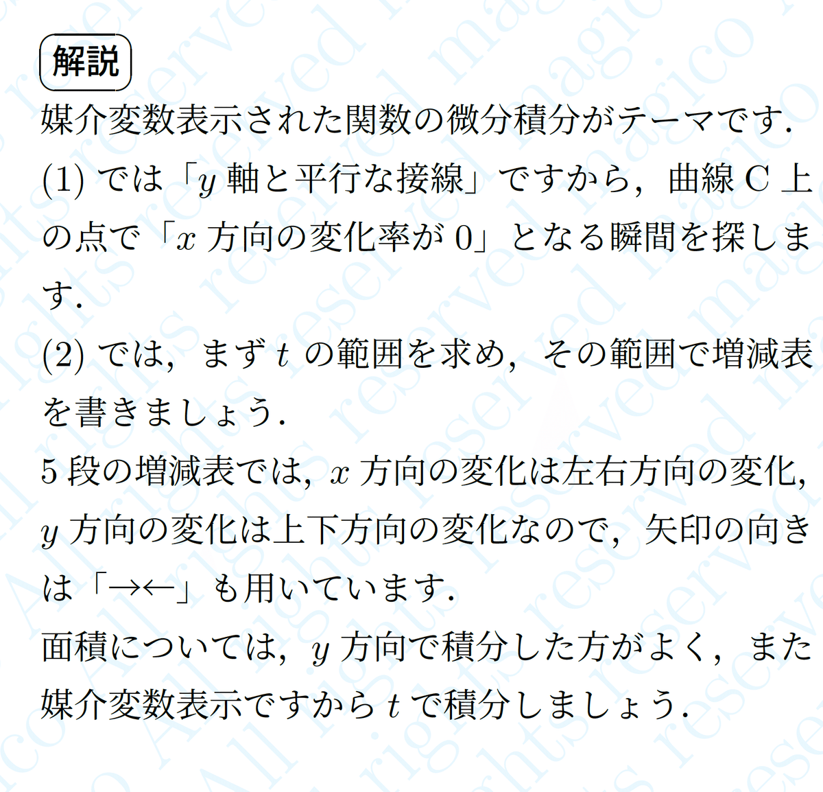 九州大学　理系　23 hq720.jpg?sqp=-