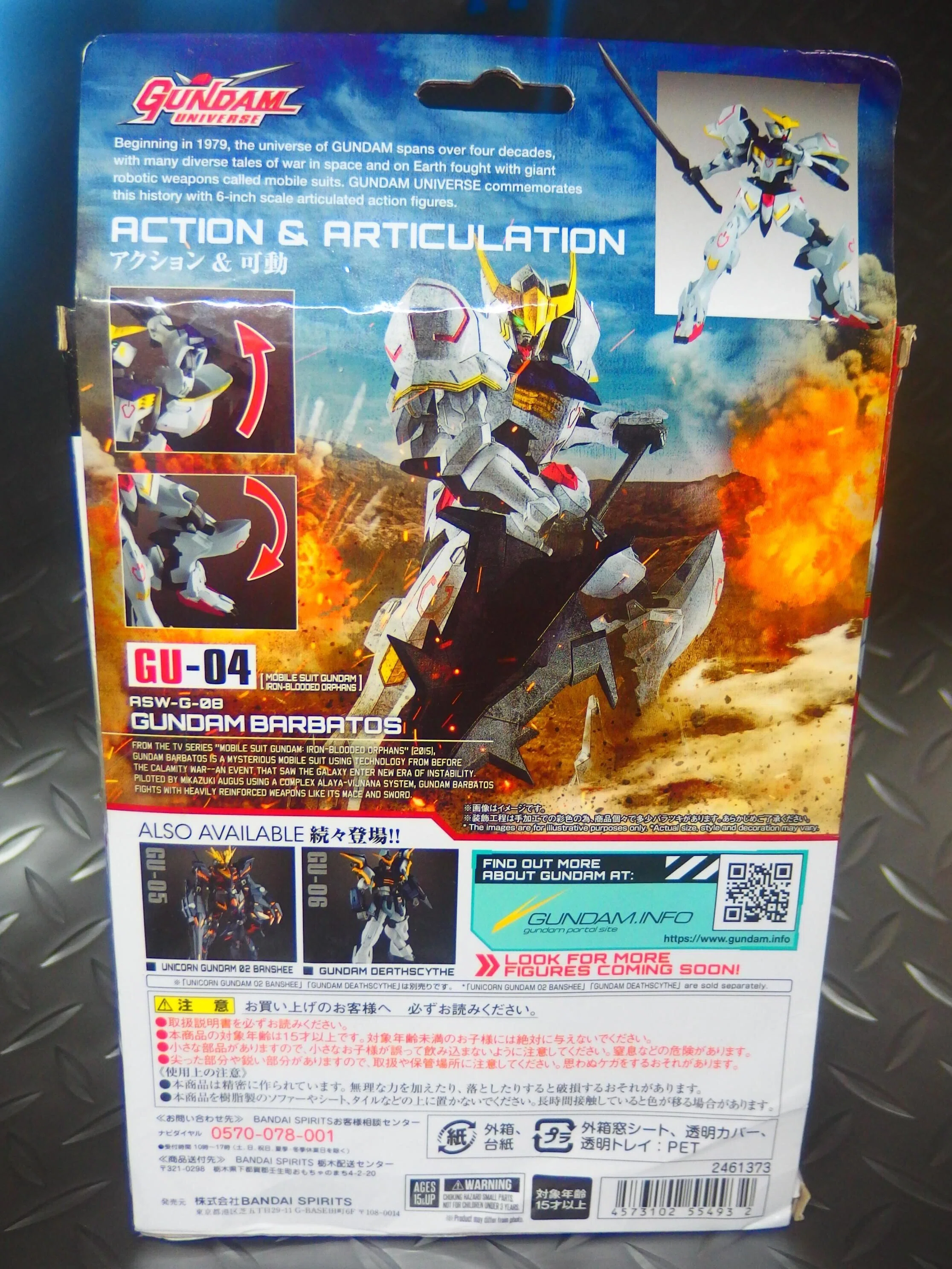 フィギュア][日本玩具]卓上玩具レビュー213 バルバトス・ASW-G-08
