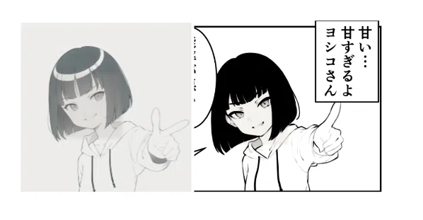 画像
