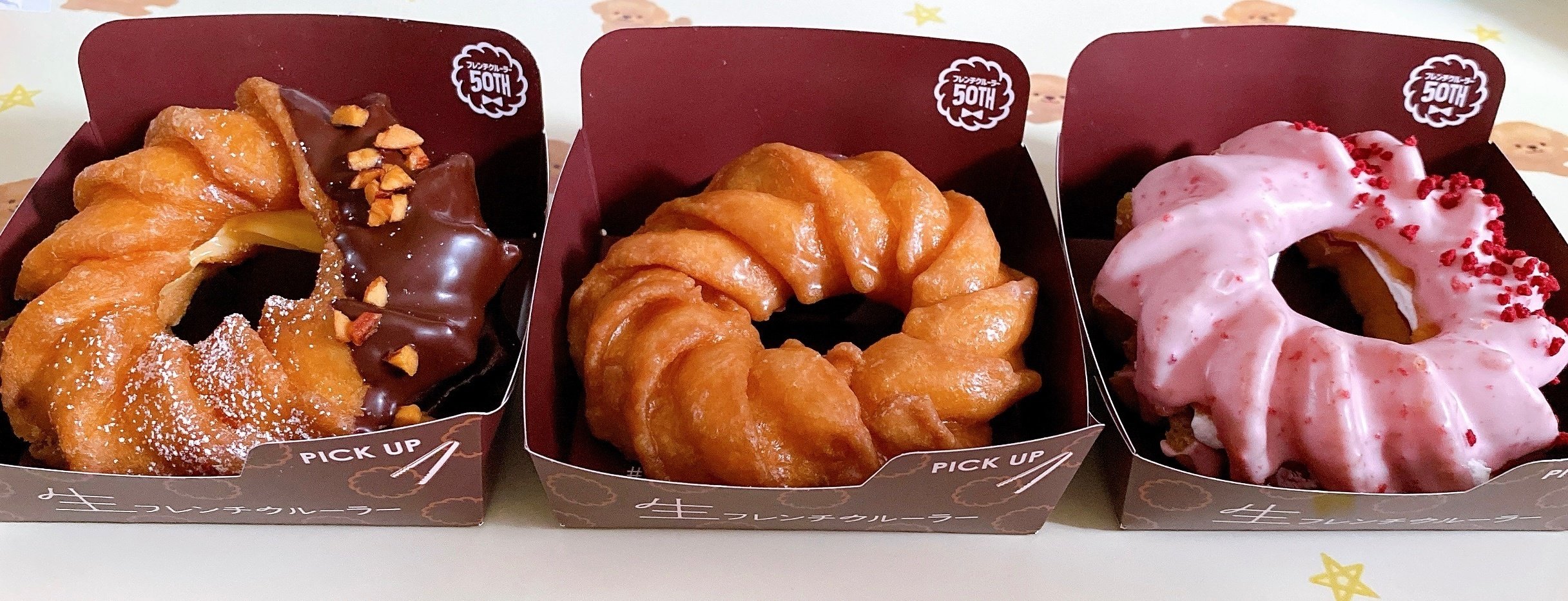 誕生50周年の記念ドーナツ！？自称ドーナツ好きがガチでレビューして