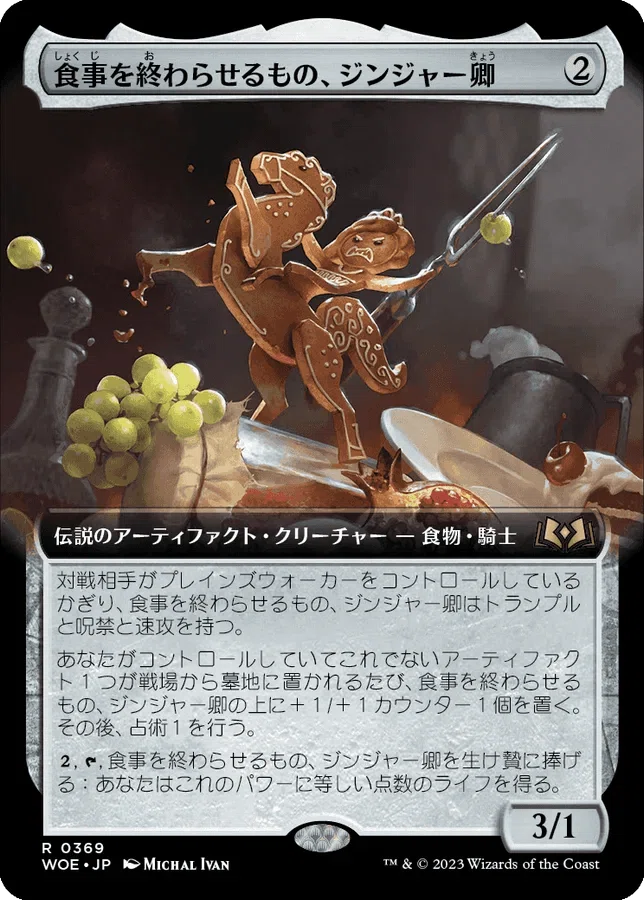 mtg アガサの魂の大釜 プロモマーク付き foil 4枚 アガサの魂の大釜