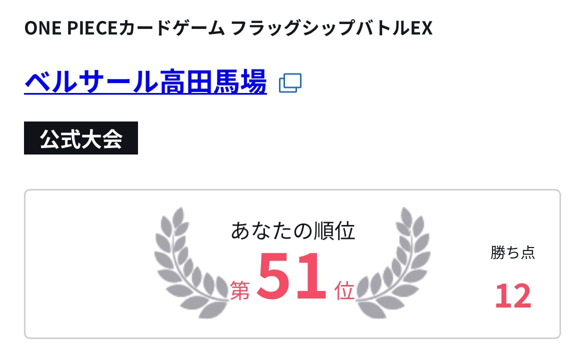 無料】4.5弾環境大怪獣バトルカタクリ【優しいダメ出し歓迎】 ｜実績はまだない！てぃみお