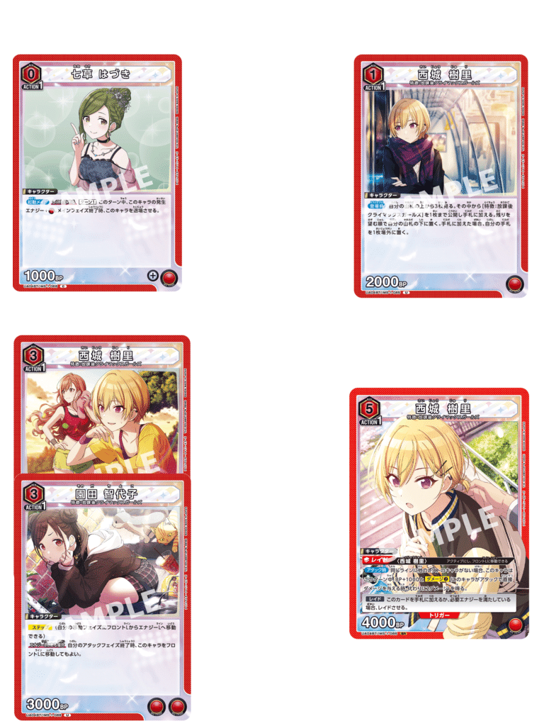 デッキ解説】赤はづき【ユニオンアリーナ】｜ラバー