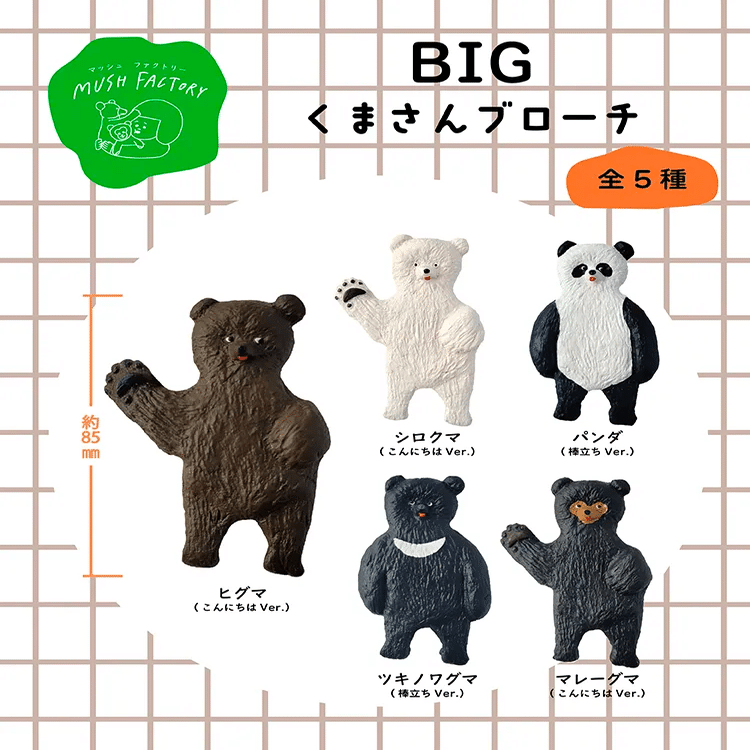 オンラインガチャガチャモールGachafy】出品者様ご紹介 MUSH FACTORY