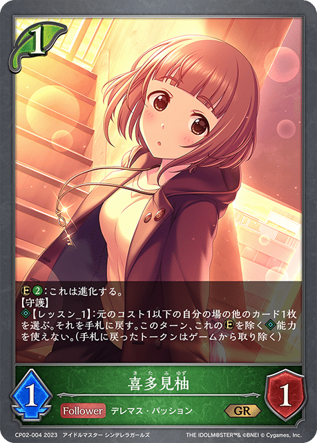 シャドウバースエボルヴ】アイドルマスターシンデレラガールズ シャドウバースエボルヴ】アイドルマスターシンデレラガールズ