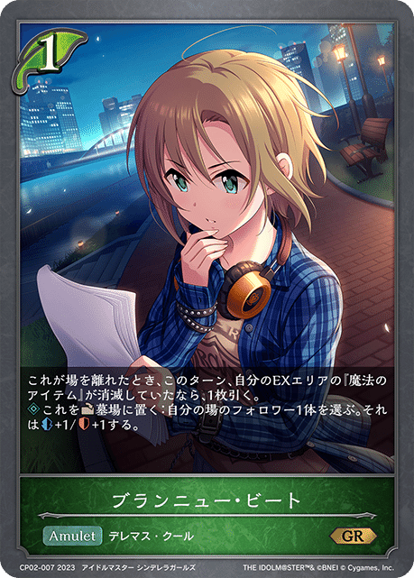 シャドウバースエボルヴ】アイドルマスターシンデレラガールズ シャドウバースエボルヴ】アイドルマスターシンデレラガールズ