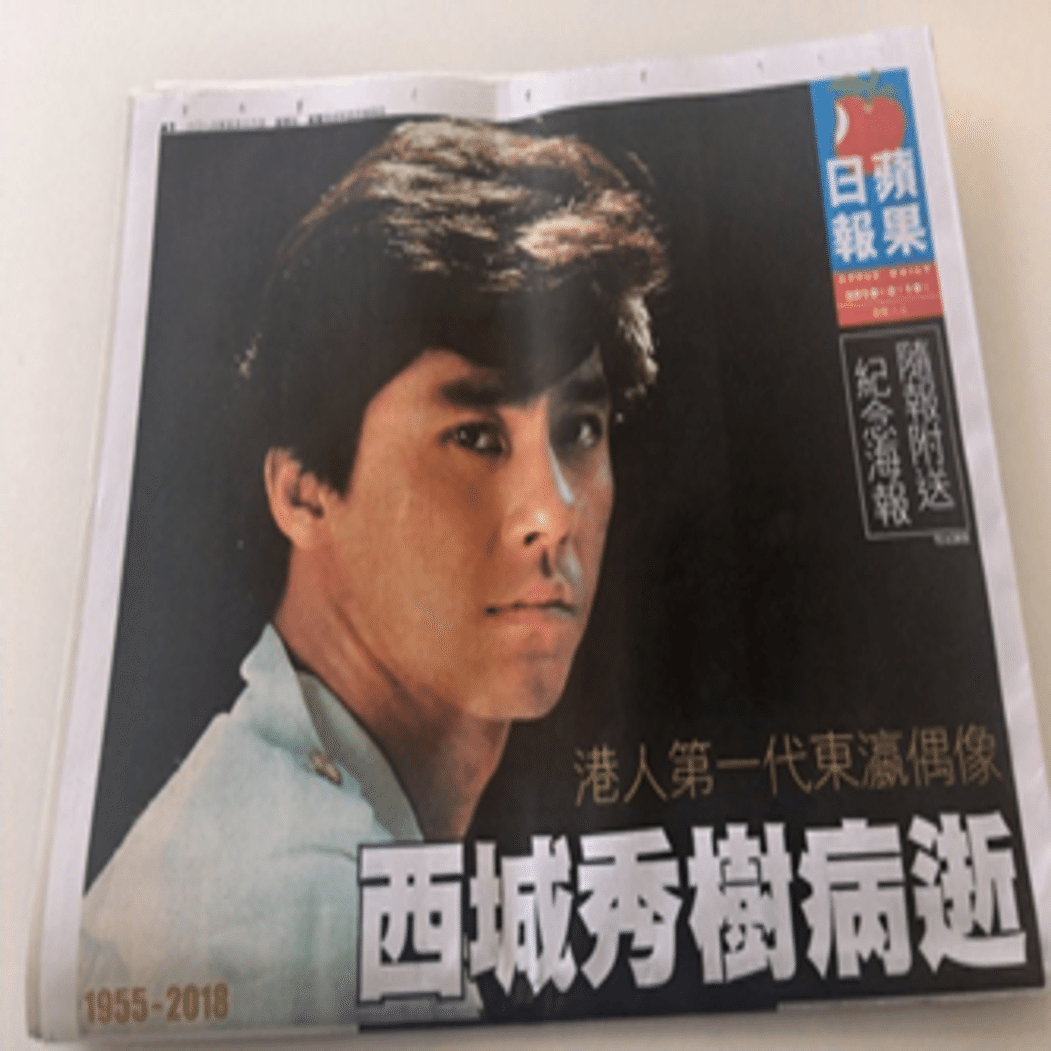 中島みゆき＠Hong Kong｜泉聲悠韻