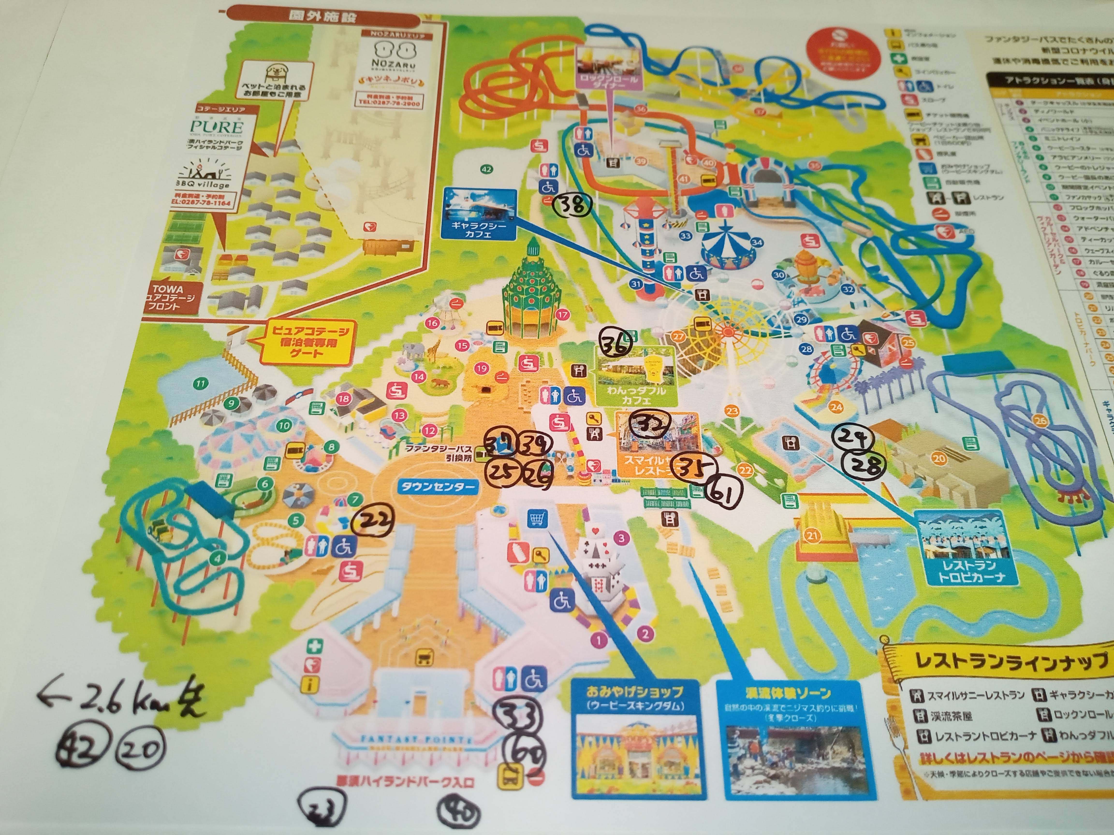 北関東へ。お台場大観覧車のカゴに会い行くの巻｜あれれんれん