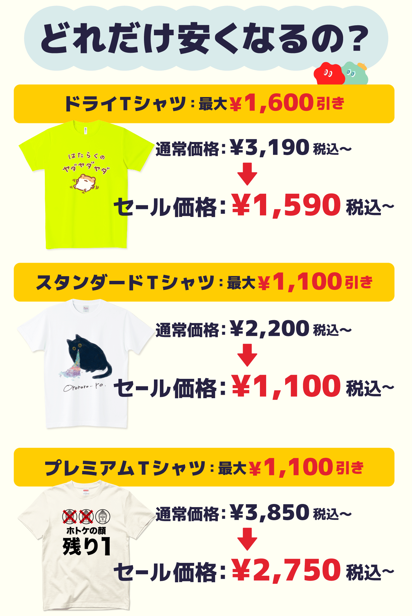 先行販売商品 さらに特価♡→ | www.terrazaalmar.com.ar