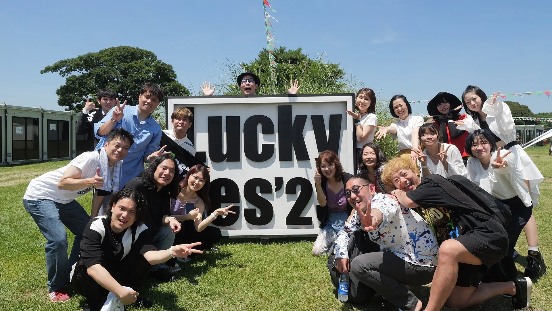 4.2万人を動員したLuckyFes'23にミュージックプラネットアーティストが