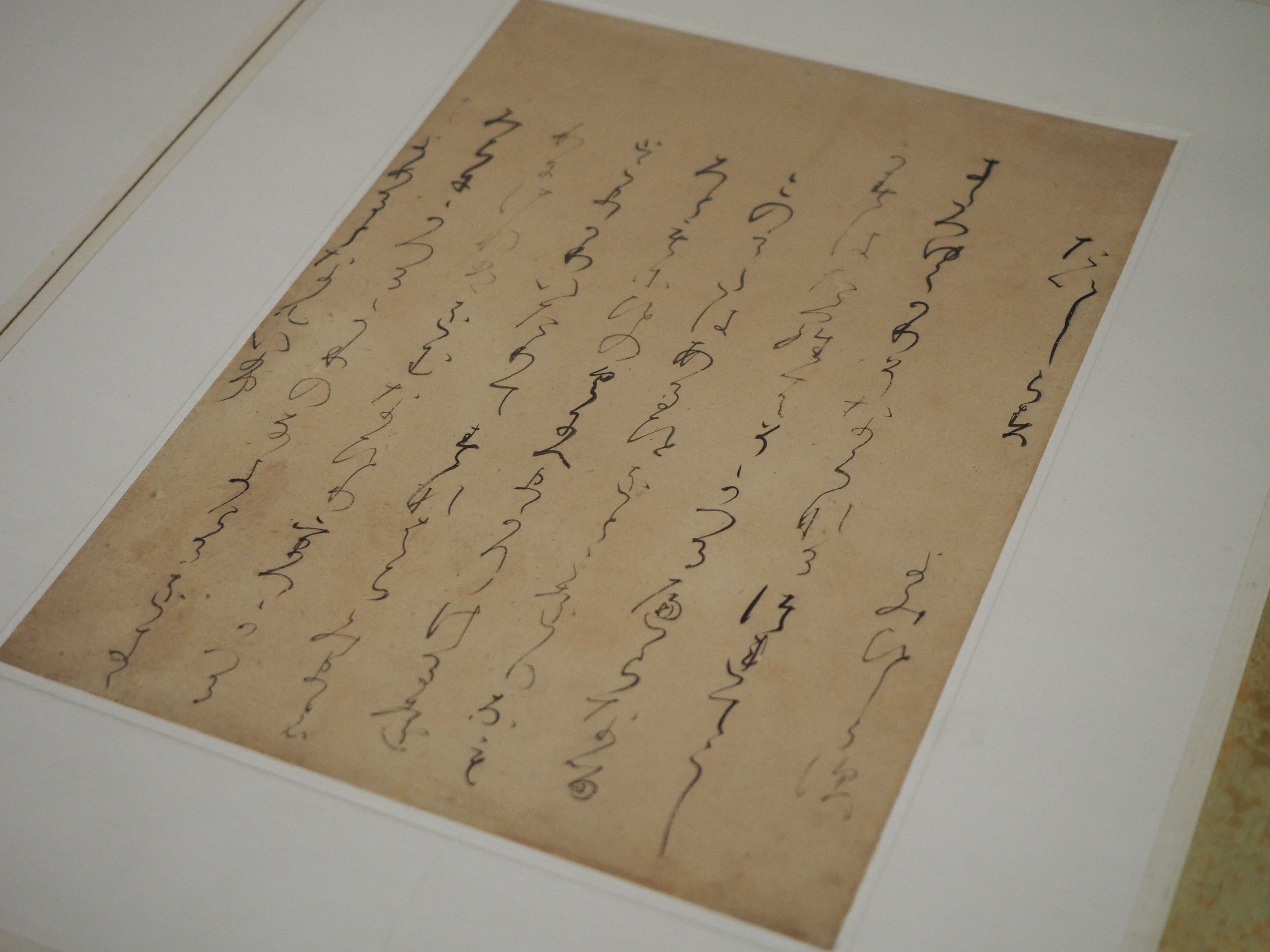 鎌倉～南北朝時代 掛軸 高山寺 物語切 古筆 古美術 鎌倉～南北朝時代