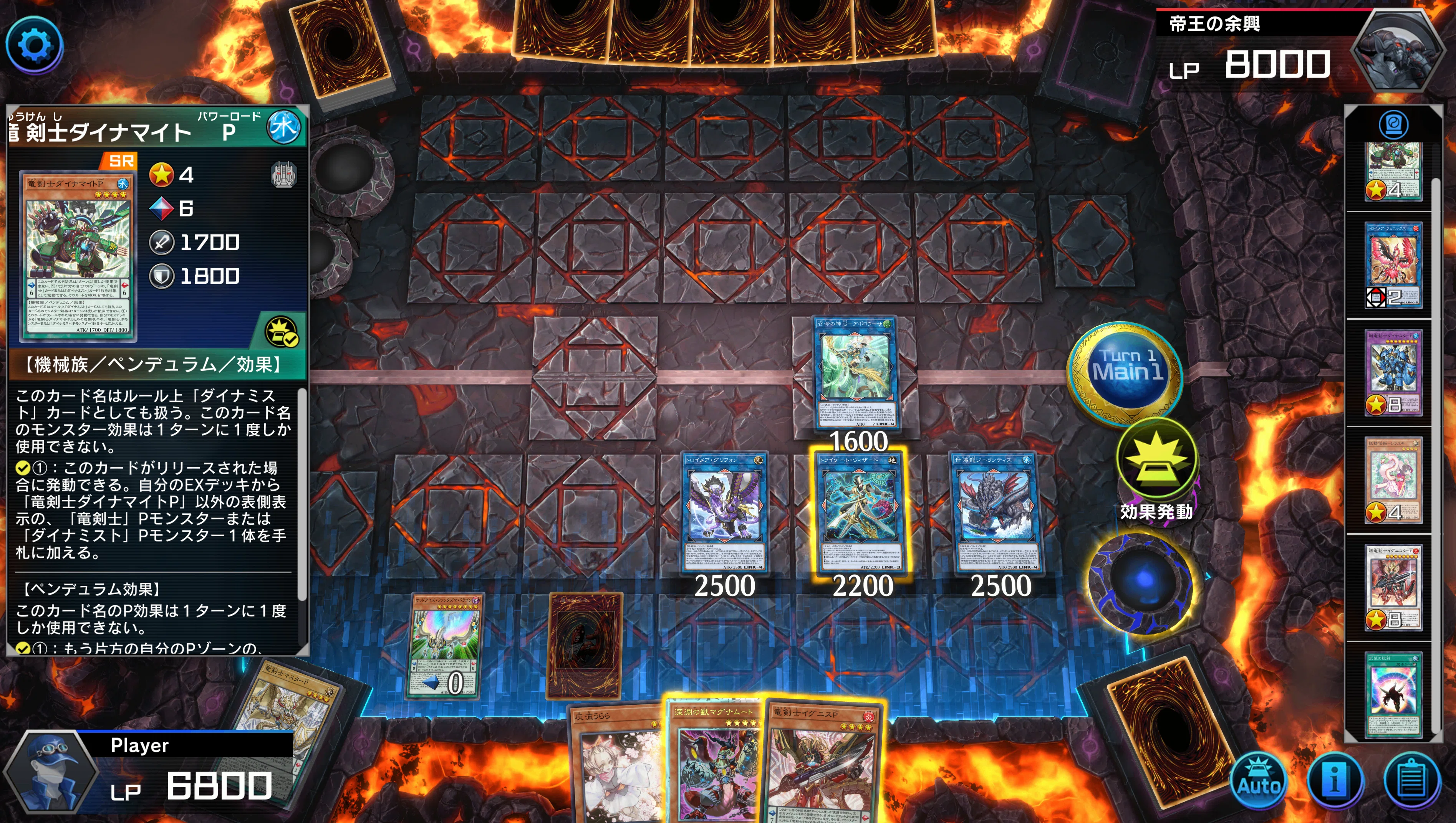 遊戯王 英語版 EU版 竜剣士 セット ジーランティス 付き 2026年最新世海龍