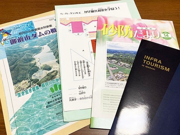 ダムカード もらい方 茨城県のダム·堰·水門おすすめ観光スポット