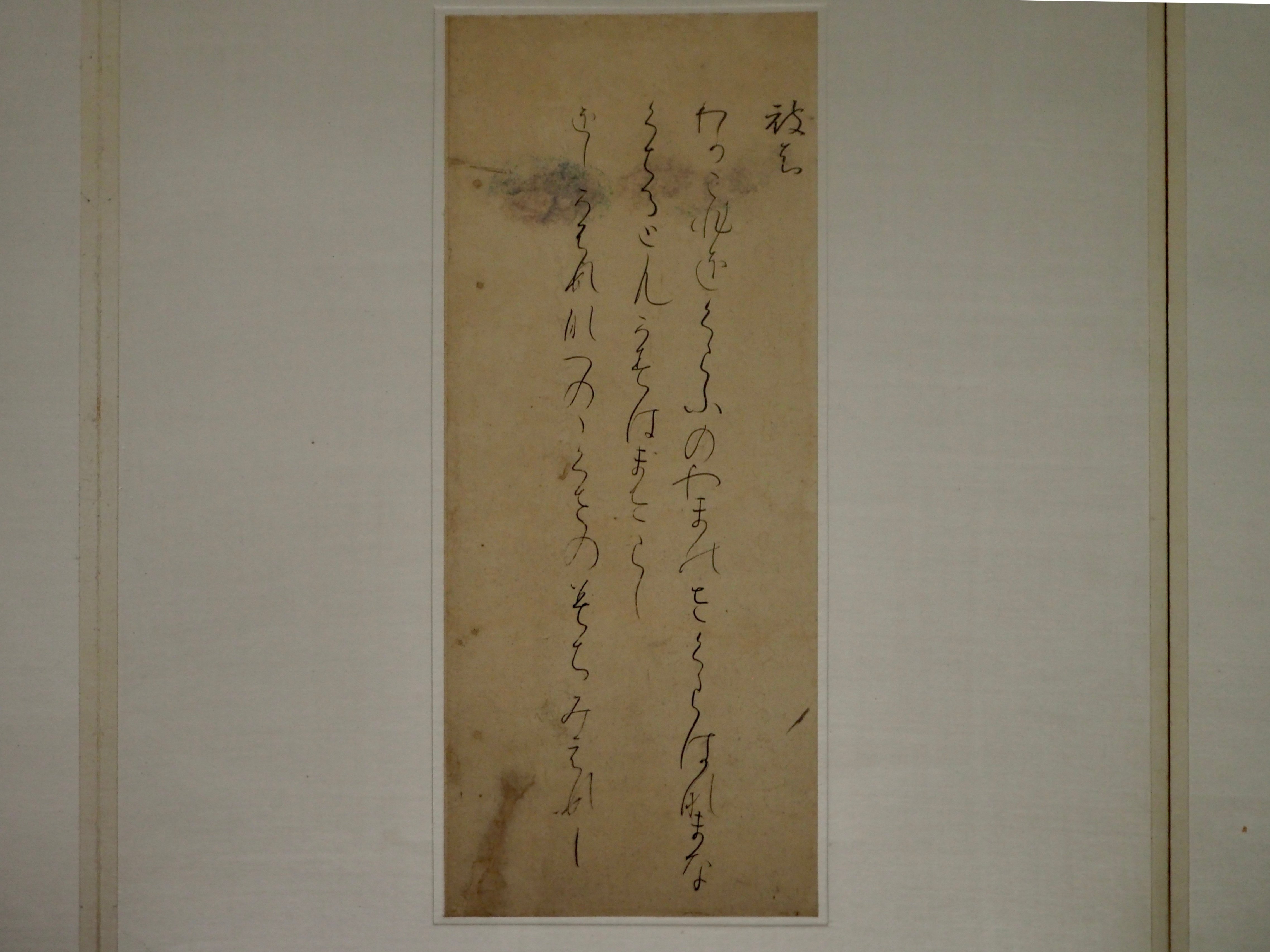 古文書時代鑑 復刻版 上・下巻・解説本付き　各時代筆蹟の名筆集 ColBase