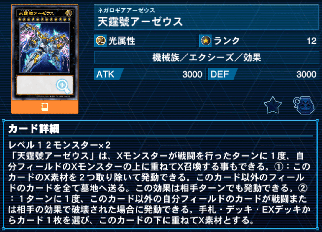 テクニカルな動きが魅力的！VSヴァンキッシュソウル解説書｜adonis
