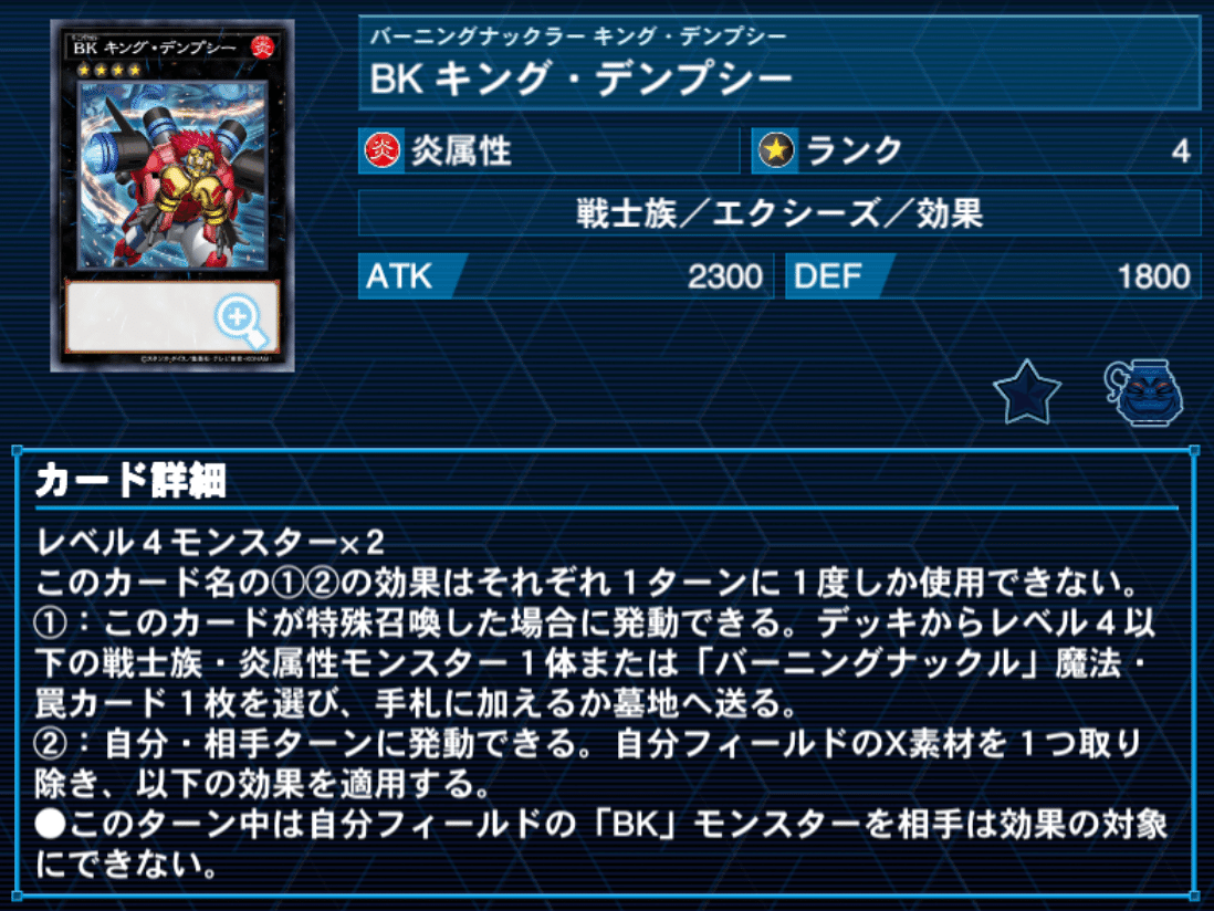 テクニカルな動きが魅力的!VSヴァンキッシュソウル解説書|adonis テクニカルな動きが魅力的!VSヴァンキッシュソウル解説書|adonis