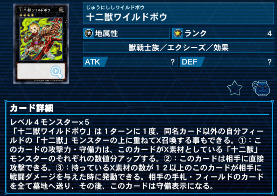遊戯王マスターデュエル］VS・ヴァンキッシュソウル ｜ルート