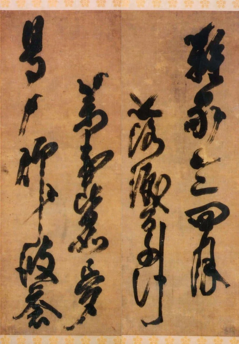 【天神さま】菅原道真の類まれなる才能とそのご生涯⚡｜小野照崎神社