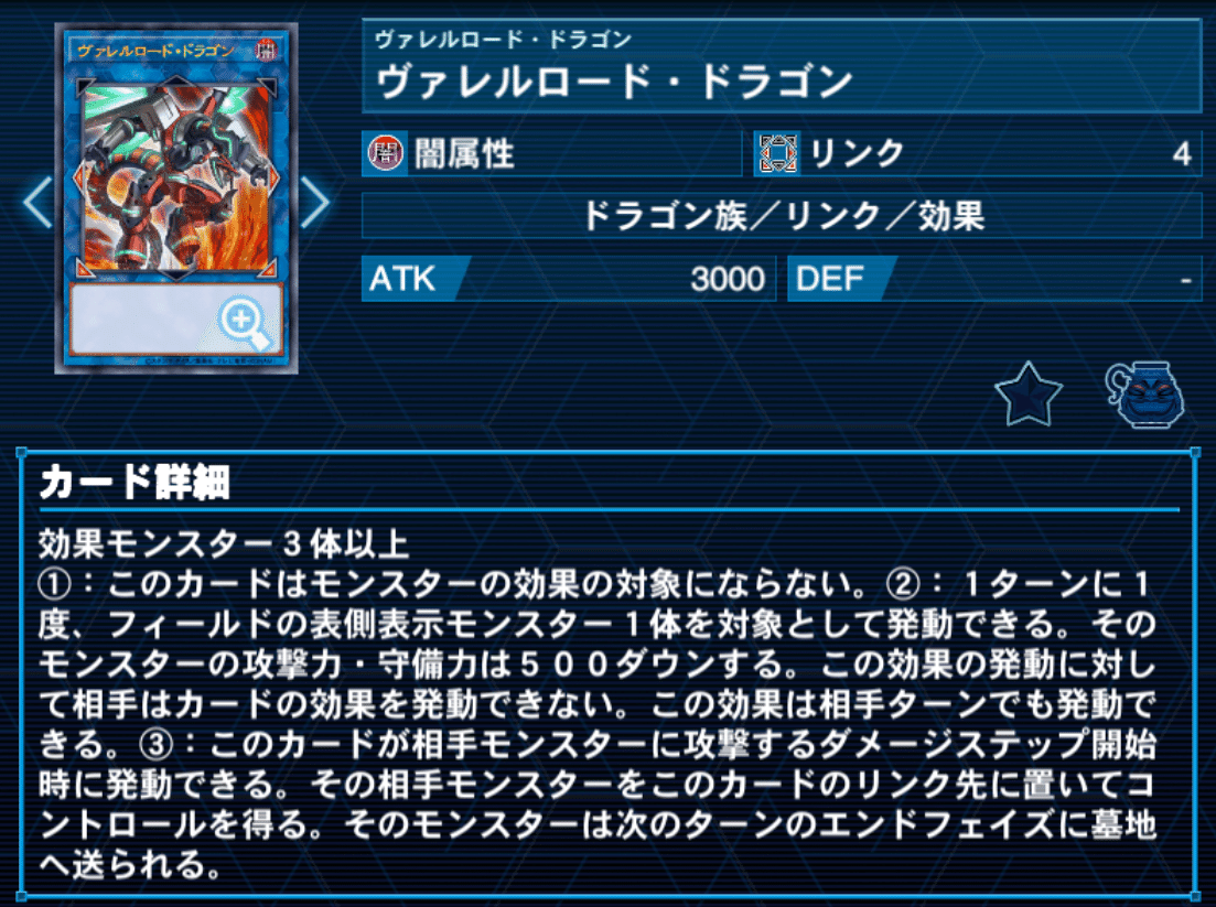 テクニカルな動きが魅力的！VSヴァンキッシュソウル解説書｜adonis