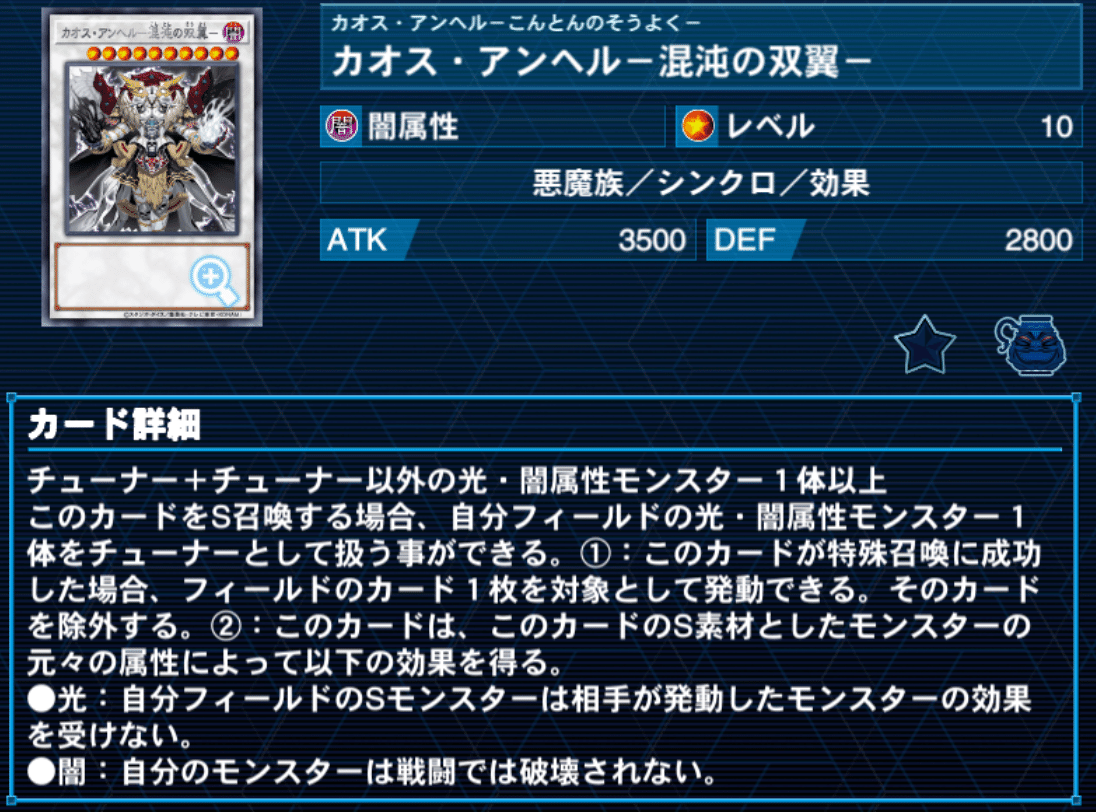 テクニカルな動きが魅力的！VSヴァンキッシュソウル解説書｜adonis