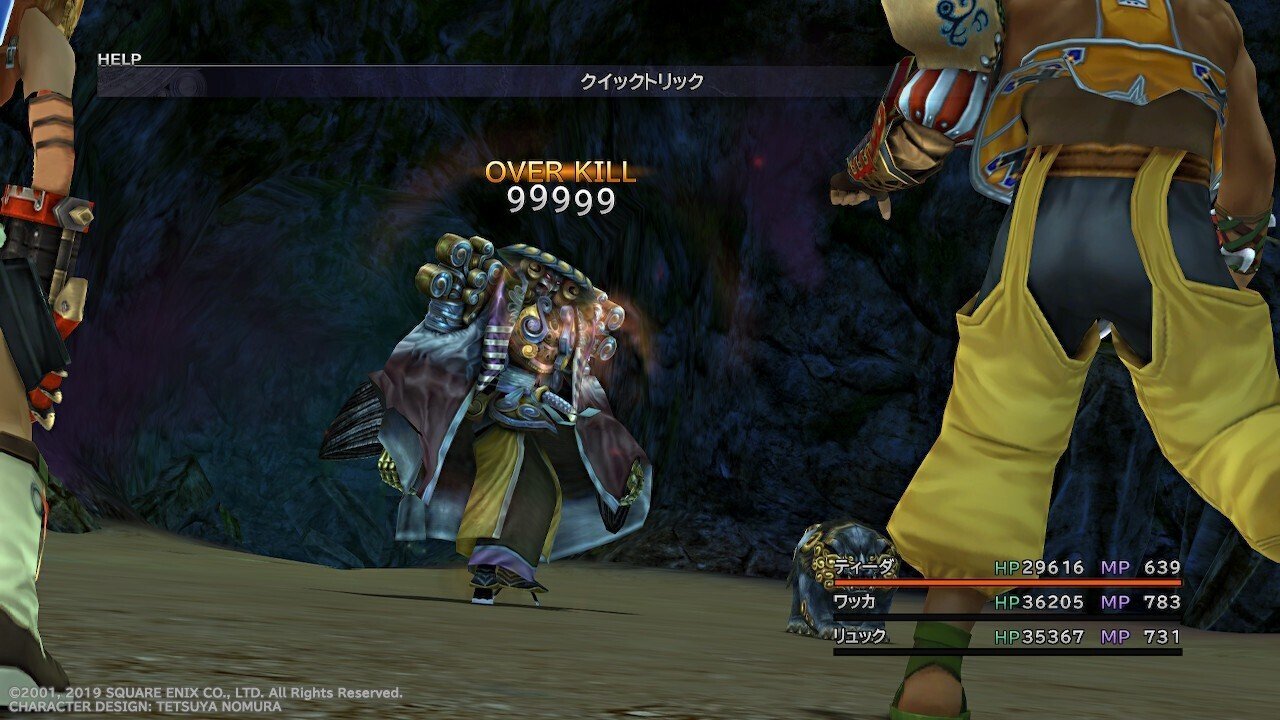 ファイファン10 FF10】エンジョイ勢のFF10やりこみ（実践編①）｜もち