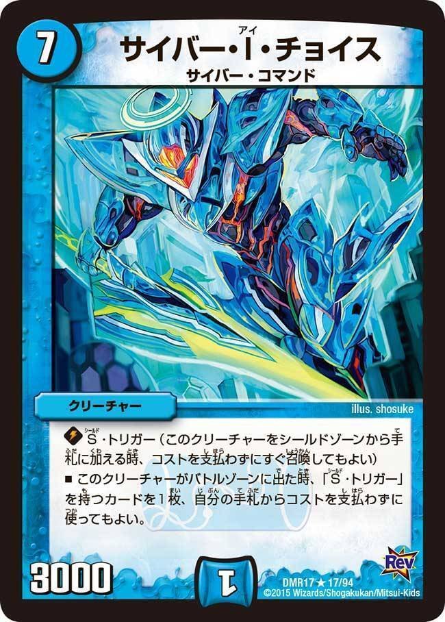 デュエマ】アナカラージャイアント|ug デュエマ】アナカラージャイアント|ug