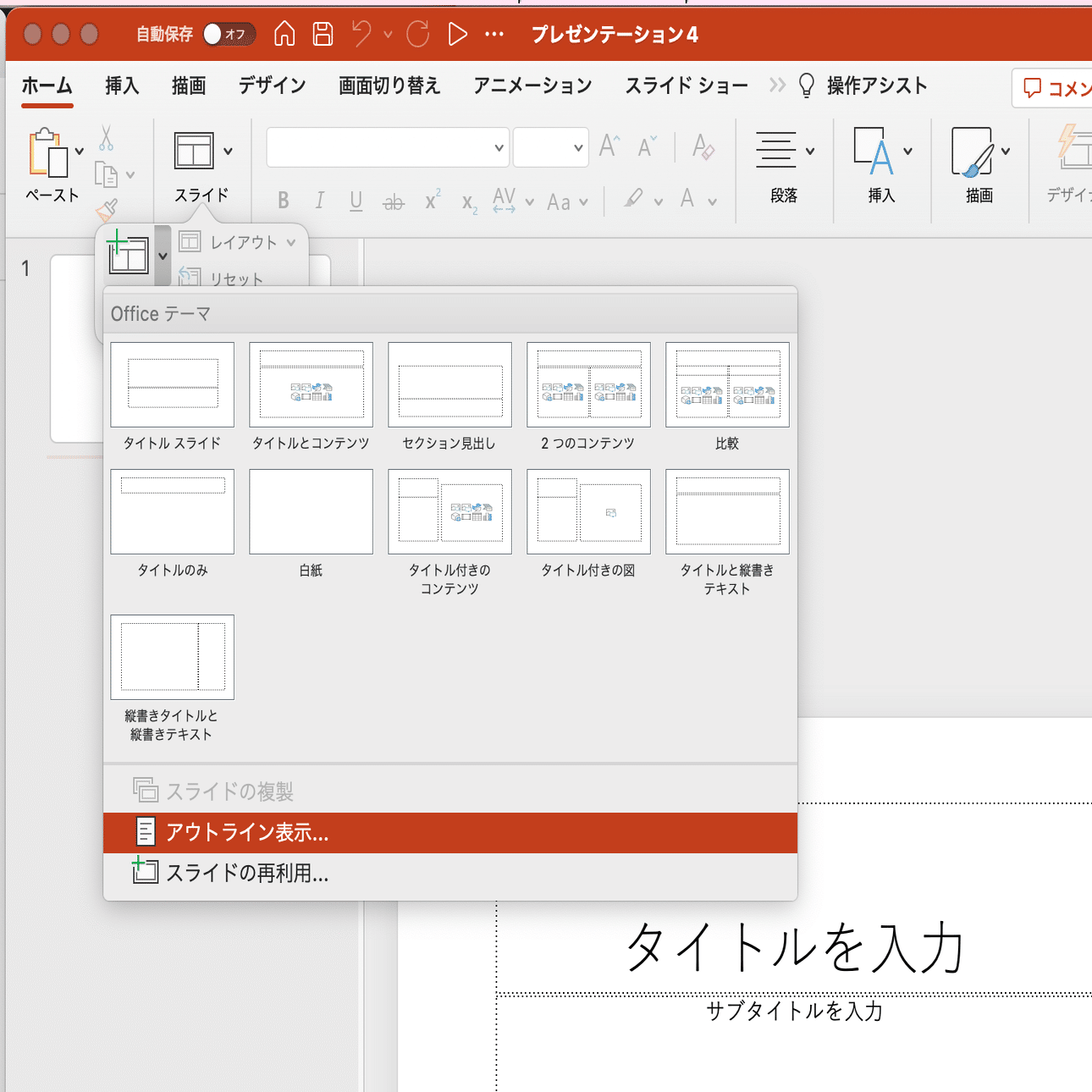 院内勉強会や学会発表のスライド作成を効率化する方法｜Antaa 〜つながる力〜, image size:1542x1290