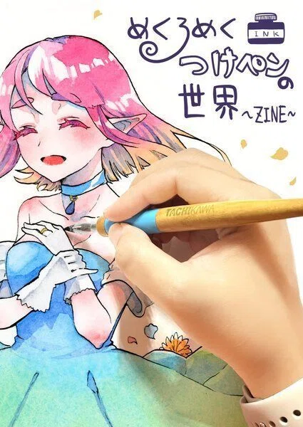 画像