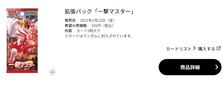 2021年ポケカBOXの平均PSA10の取得率を徹底解説｜投資に最適なBOXは何