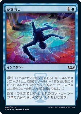 1】(安価？)赤単不屈の独創力＆赤単異形化【MTG/パイオニア