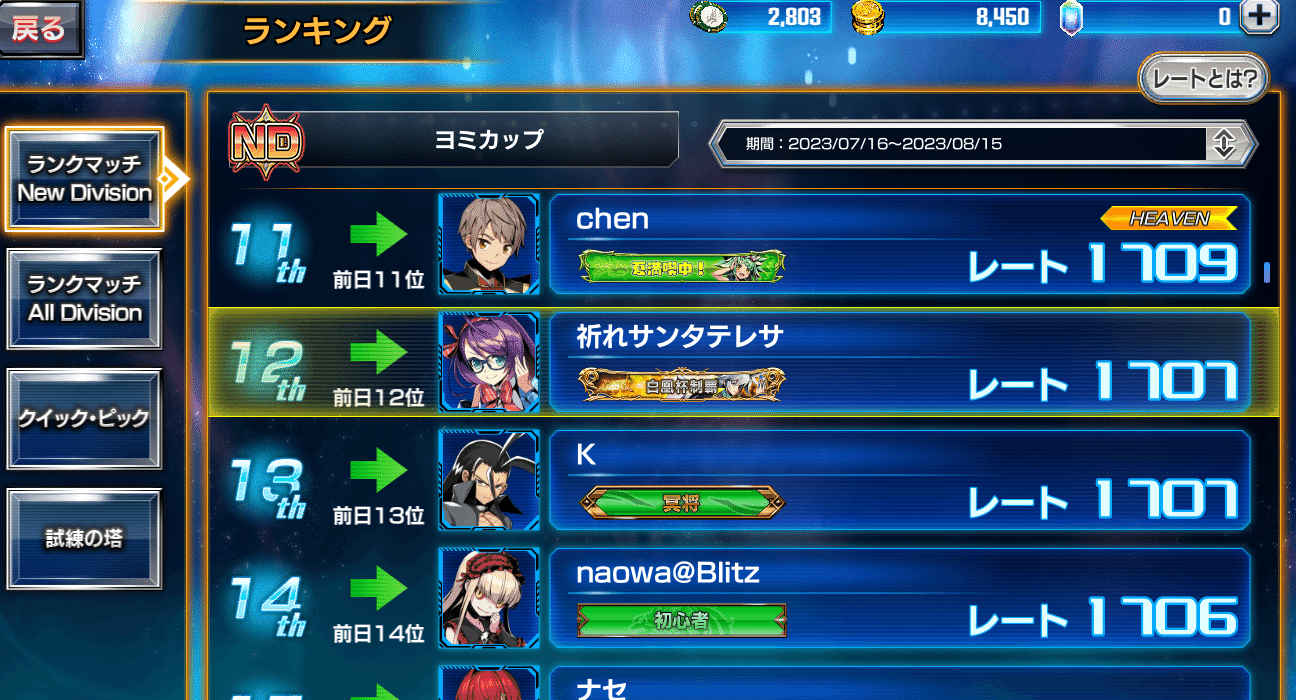 デュエプレ】赤青UKパンクの立ち回り(初級編)|祈れサンタテレサ デュエプレ】赤青UKパンクの立ち回り(初級編)|祈れサンタテレサ